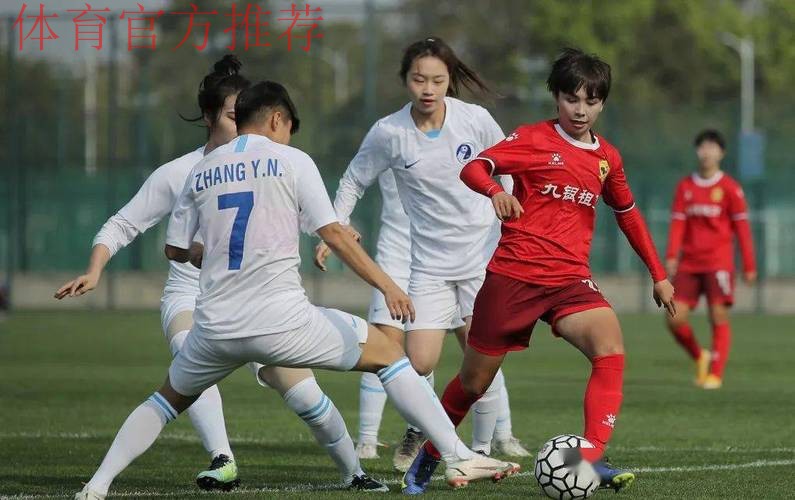 渐入佳境!全国女足锦标赛8强席位落定 渐入佳境!全国女足锦标赛8强席位落定