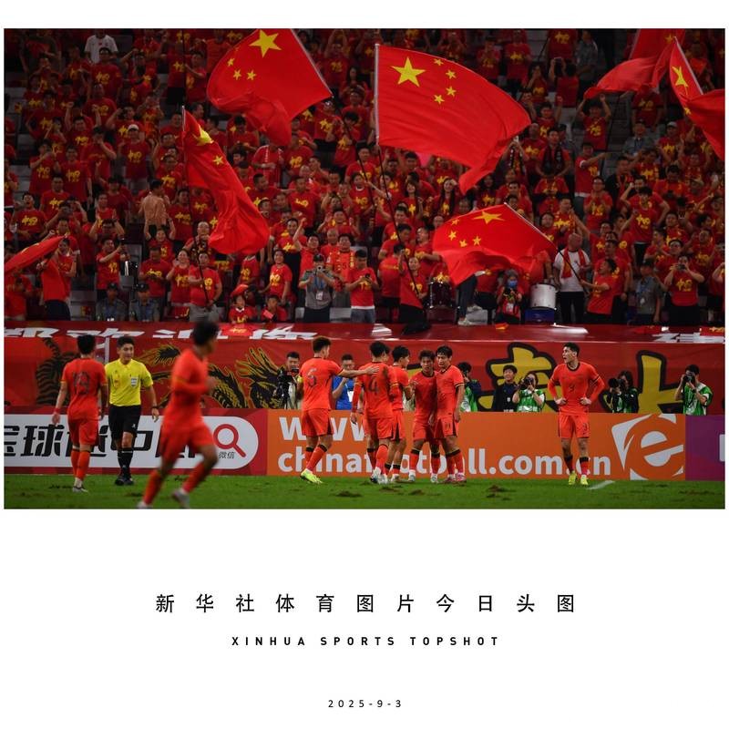 再创历史!中国U23男足首次晋级亚洲杯决赛 再创历史!中国U23男足首次晋级亚洲杯决赛